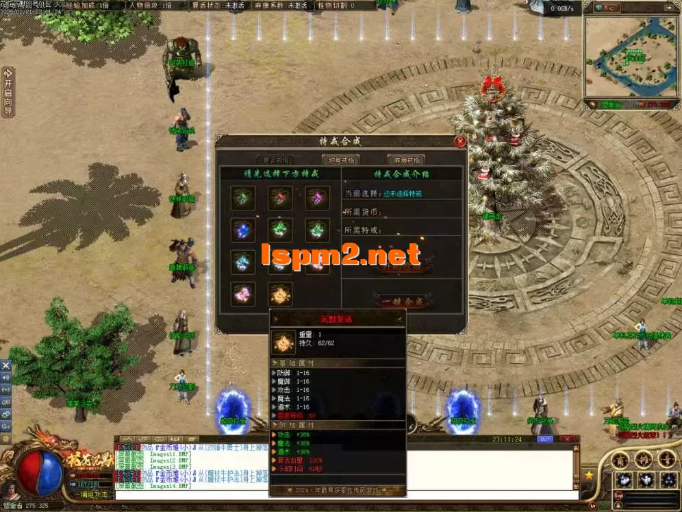 Images15.BMP.webp