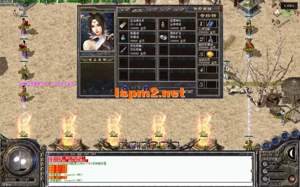 Images34.BMP.webp