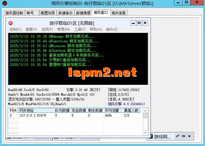 微信图片_20250310183821.webp