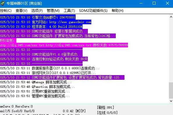 360截图20250310215356853.webp