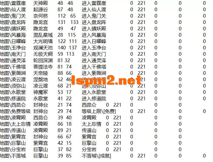 QQ20250310-224355.webp