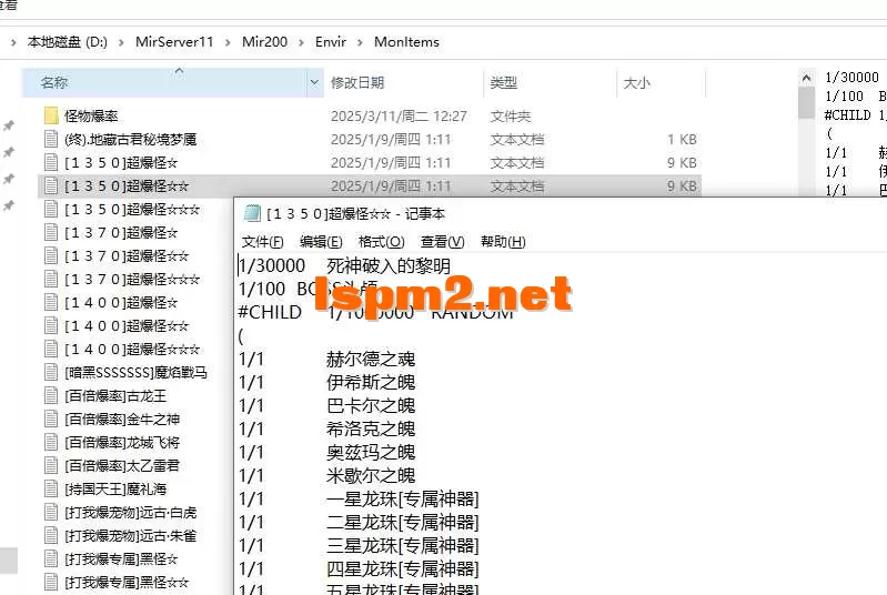 QQ20250311-140147.webp