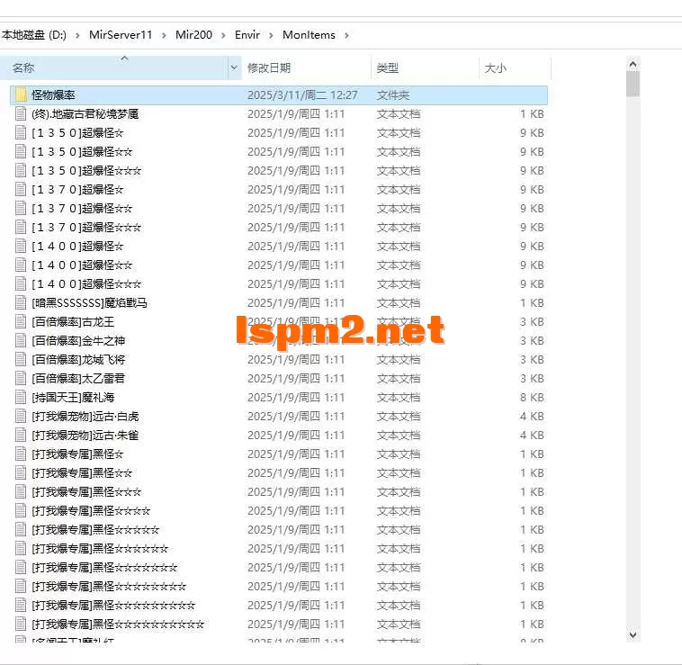 QQ20250311-140211.webp