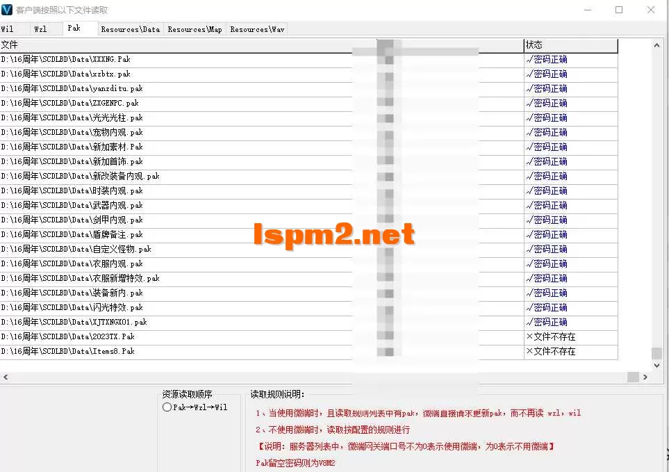 QQ20250311-141332.webp