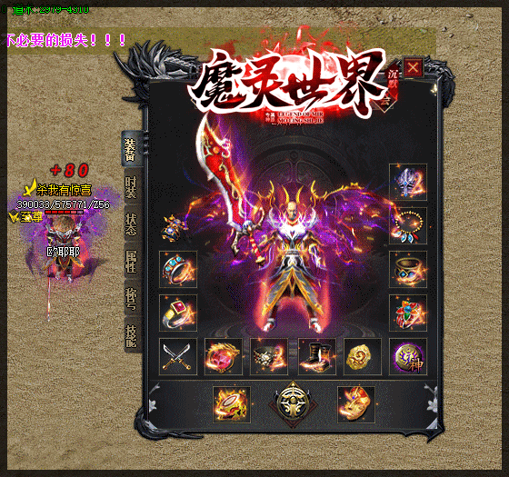 8.gif