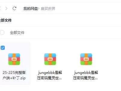 QQ20250311-145011.webp