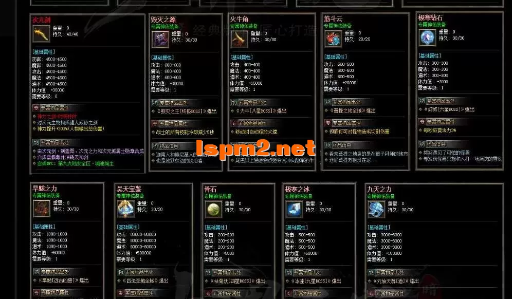 360截图20250313143749747.webp