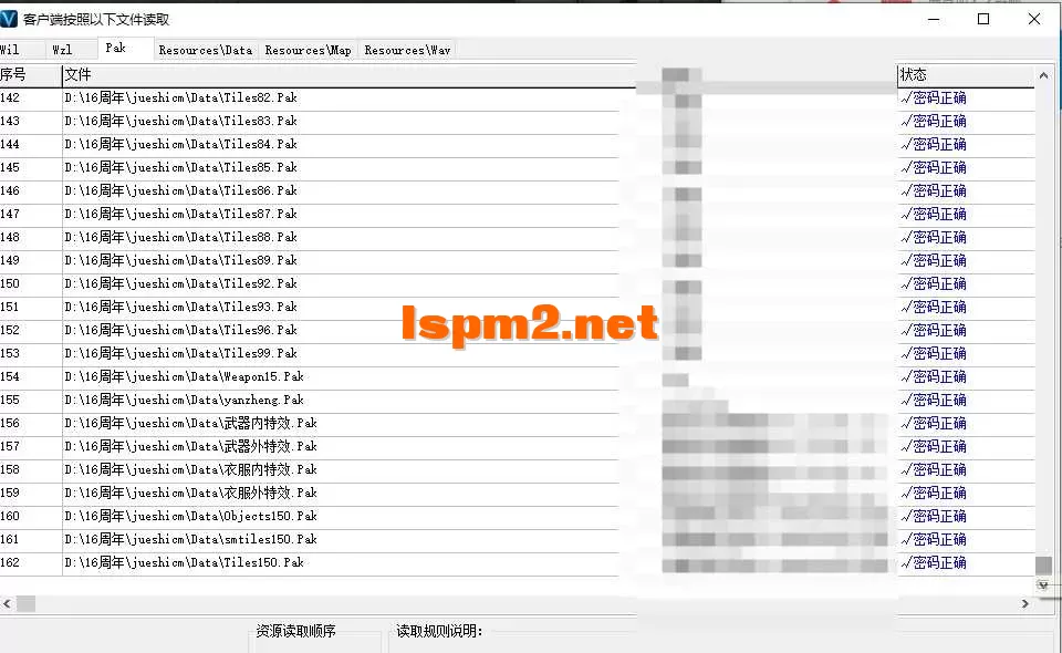 QQ20250316-012542.webp
