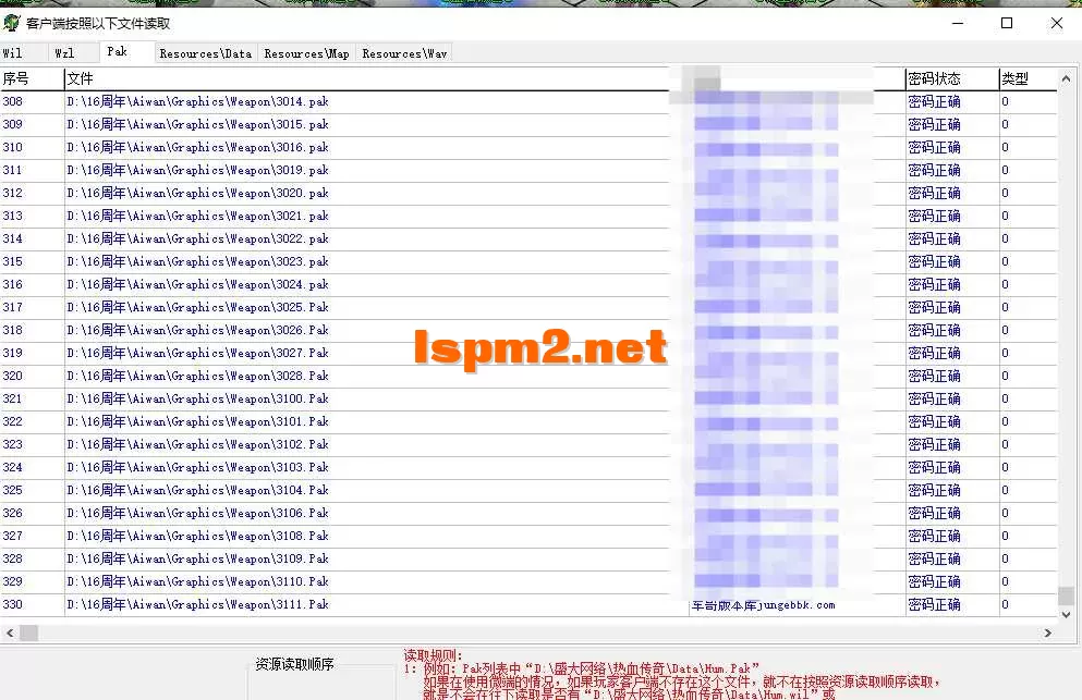 QQ20250316-222501.webp