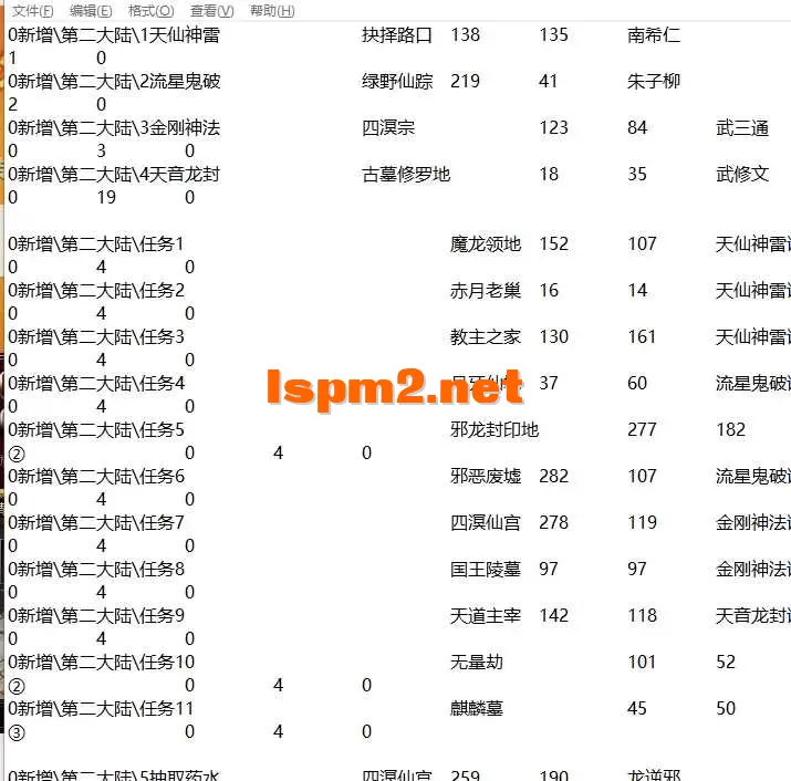 QQ20250318-133545.webp