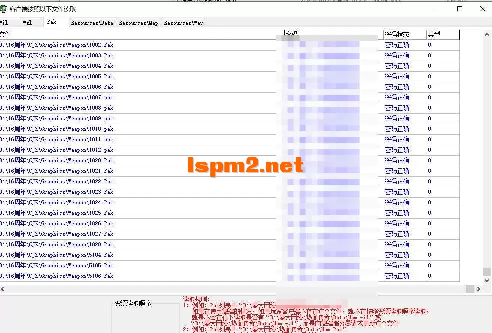 QQ20250318-154944.webp