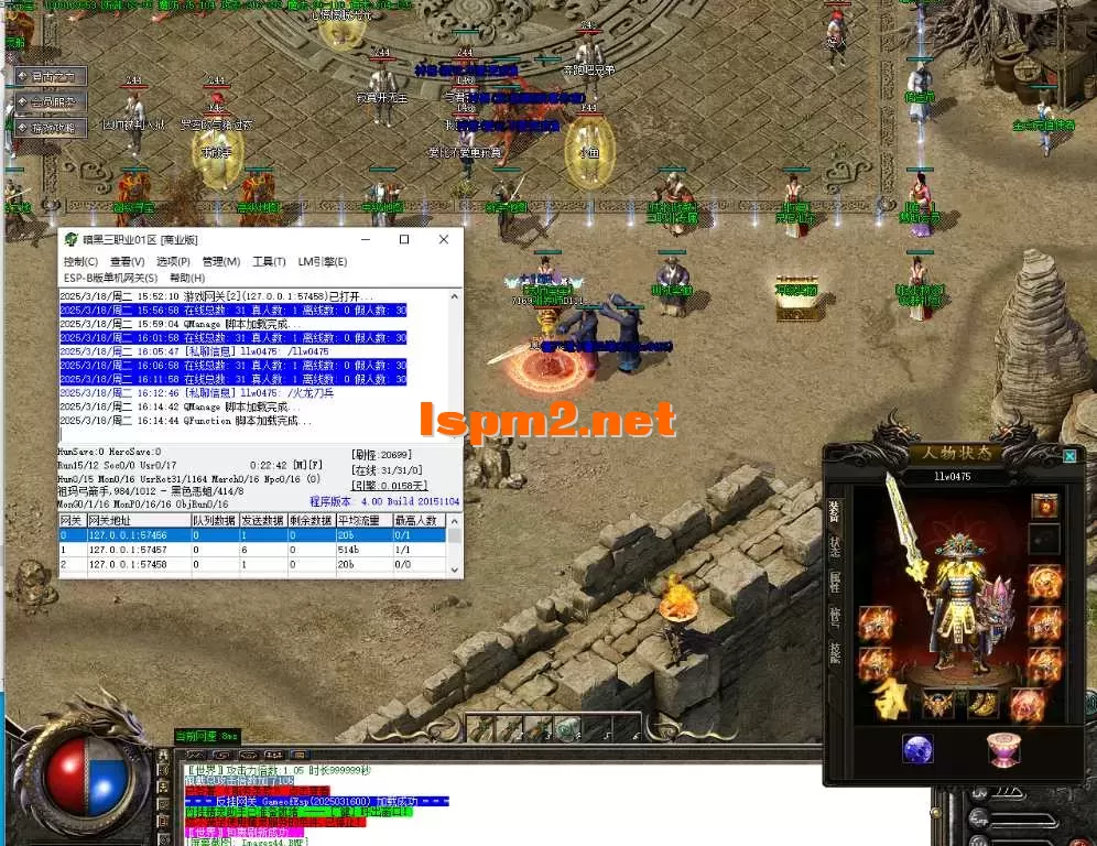 QQ20250318-161448.webp