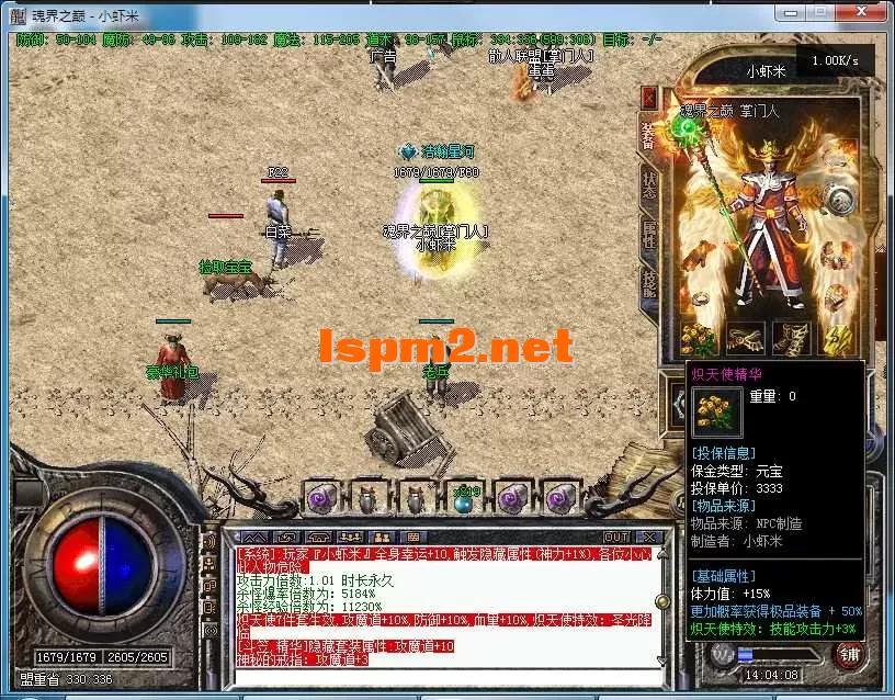 微信图片_20250325140411.webp