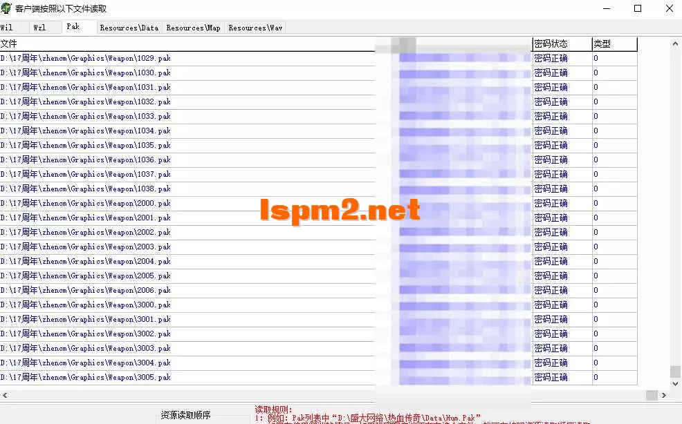 QQ20250326-170510.webp
