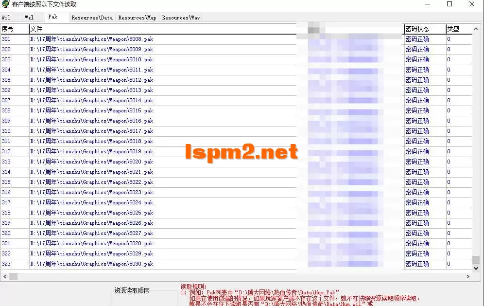 QQ20250327-145559.webp
