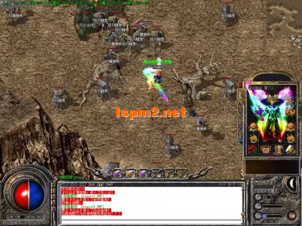 Images35.BMP.webp
