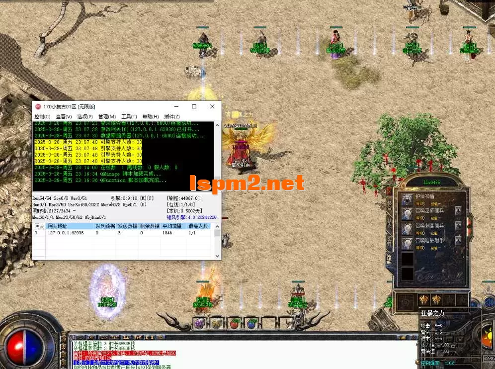 QQ20250328-231643.webp