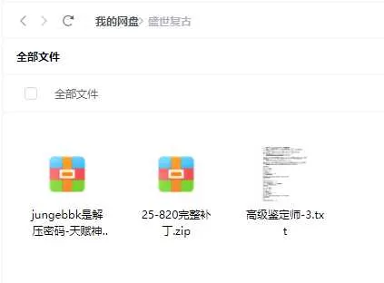 QQ20250328-232550.webp