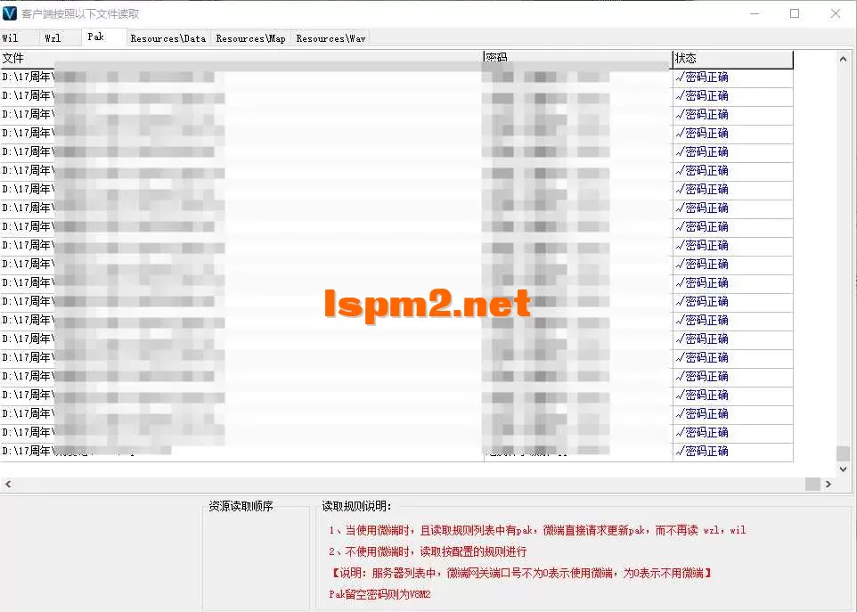 QQ20250401-065238.webp