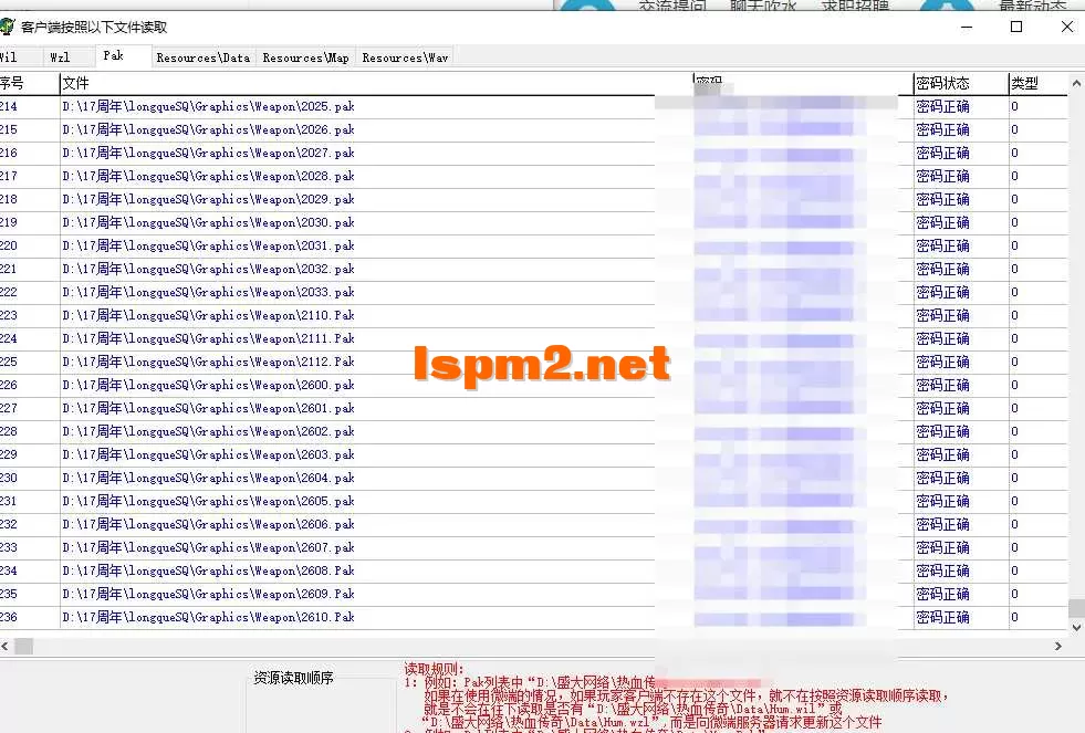 QQ20250402-164514.webp