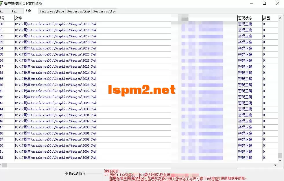 QQ20250403-135059.webp