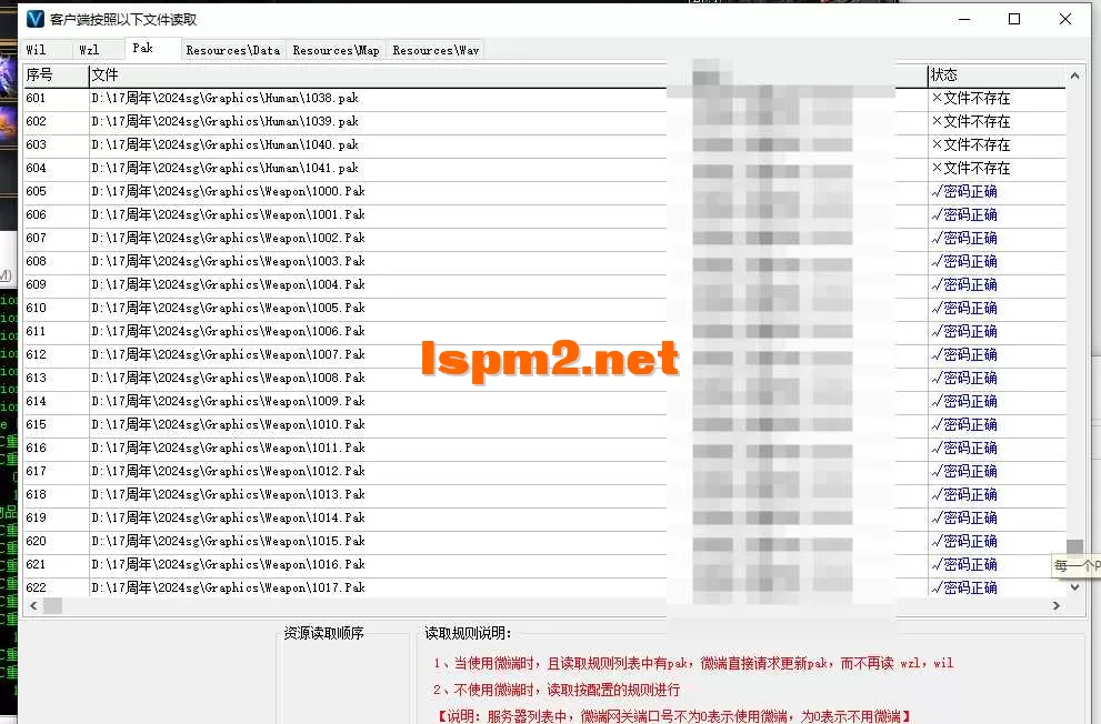 QQ20250405-025134.webp