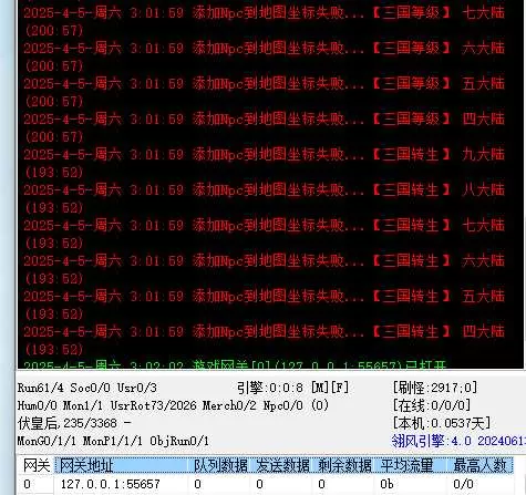 QQ20250405-030211.webp