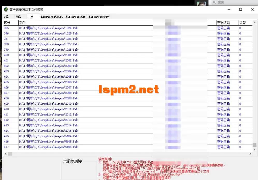 QQ20250406-171900.webp