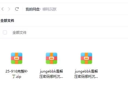 QQ20250406-181717.webp