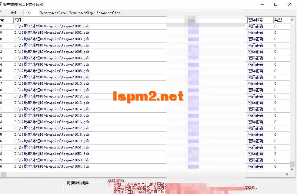 QQ20250407-145930.webp