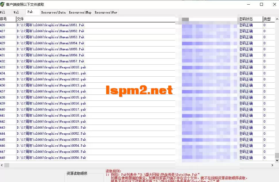 QQ20250407-165155.webp