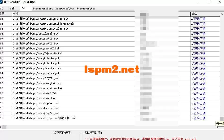 QQ20250407-184741.webp
