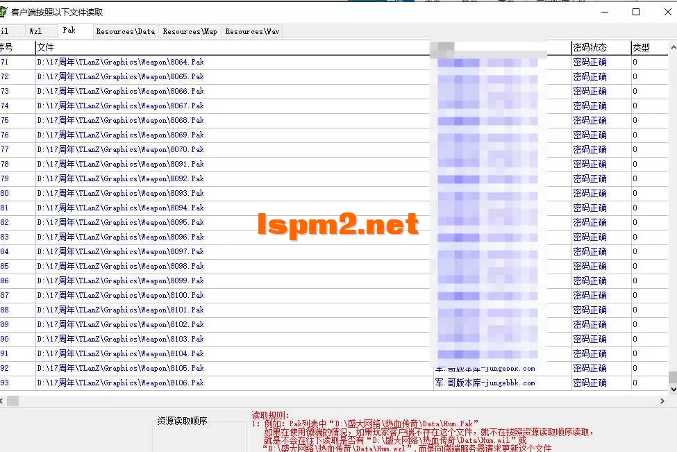 QQ20250409-154247.webp