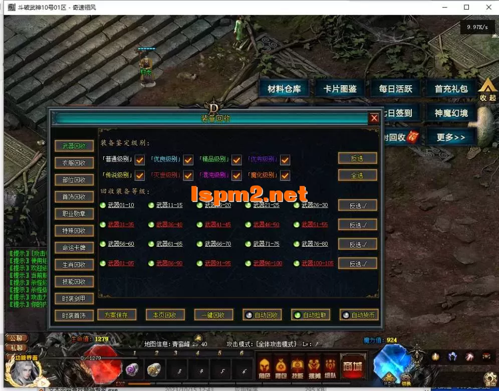 QQ截图20250410163755.webp
