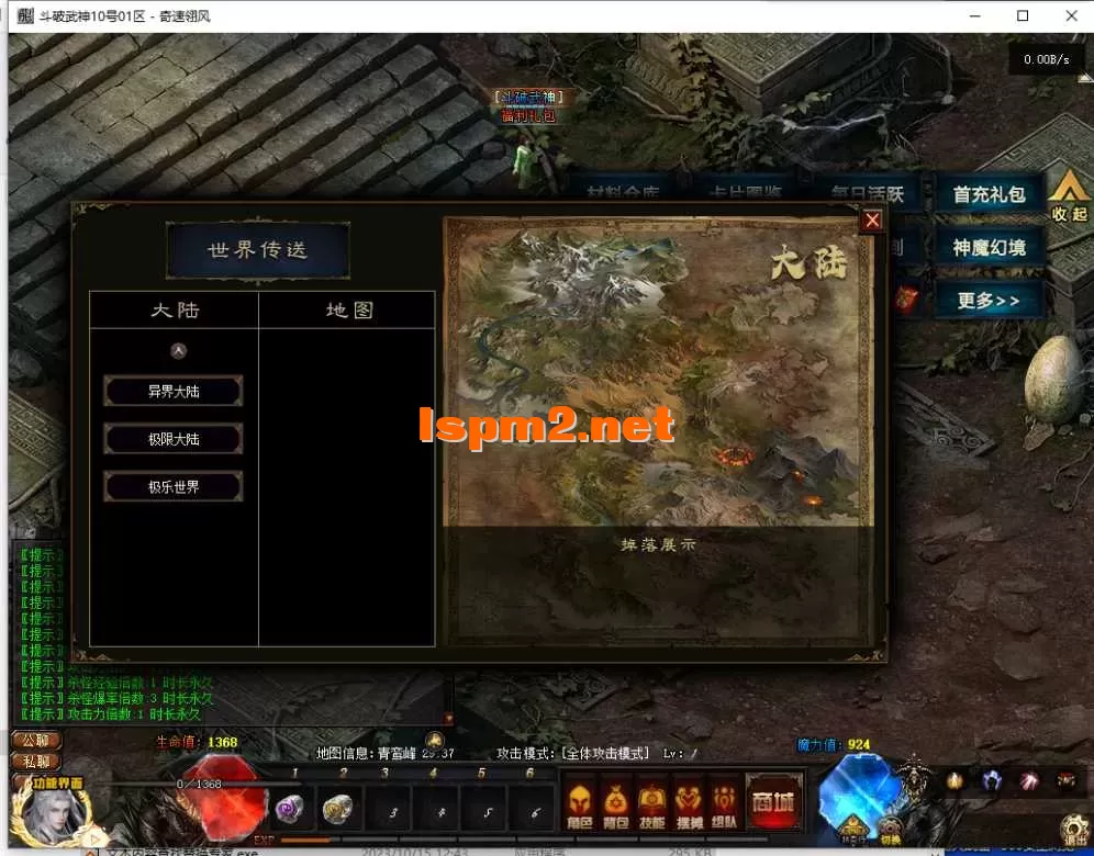 QQ截图20250410164016.webp