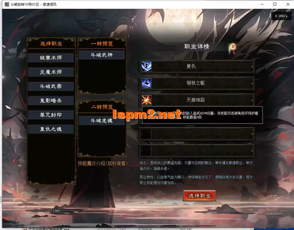 QQ截图20250410164151.webp