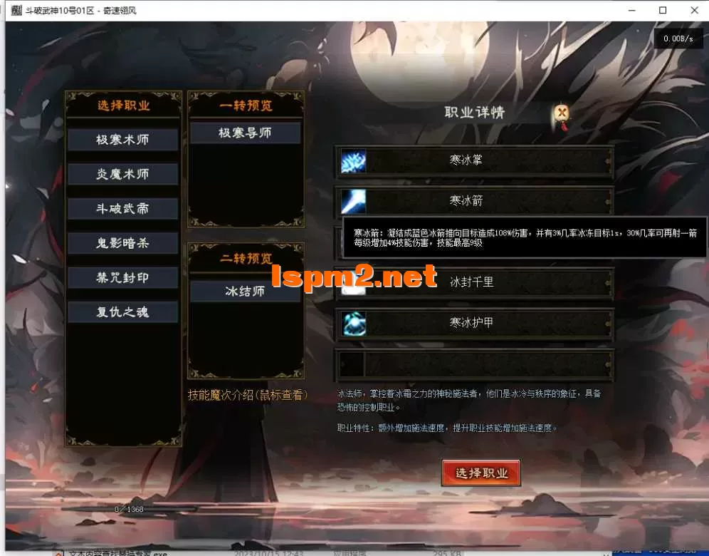 QQ截图20250410164134.webp