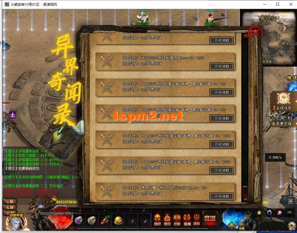 QQ截图20250410170105.webp