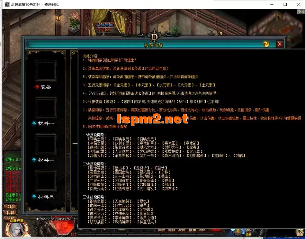 QQ截图20250410170317.webp