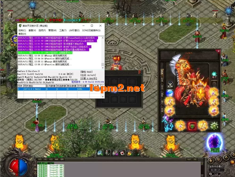 QQ20250411-130819.webp