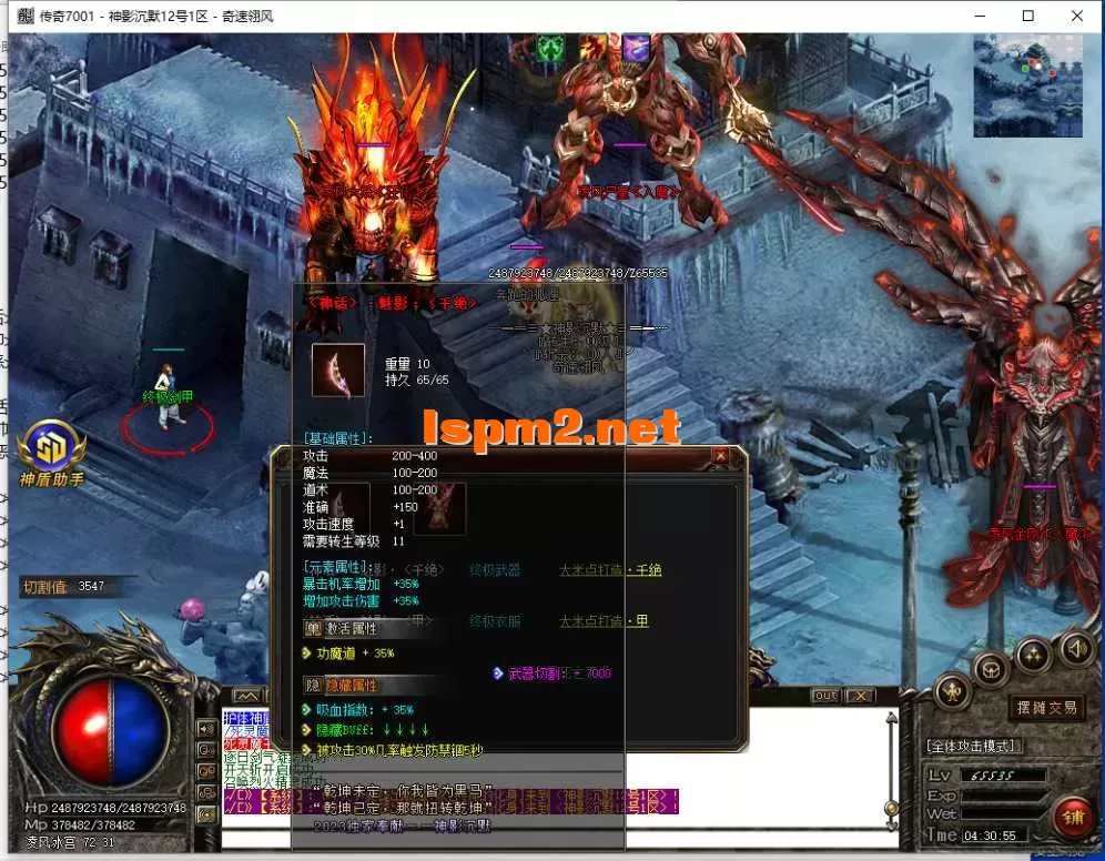 QQ截图20250412043057.webp