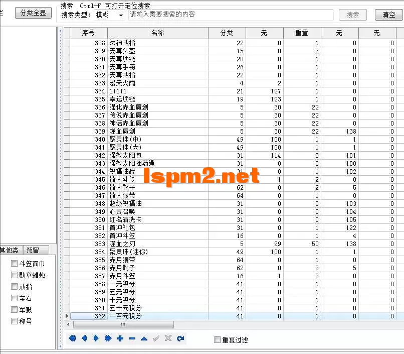3700BCC749629C295668F953B20D2656.webp