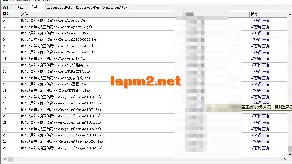 QQ20250413-155311.webp