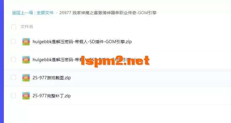QQ20250416-132351.webp