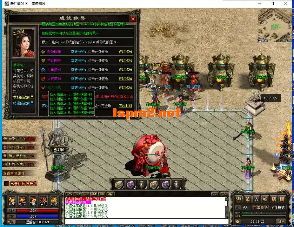 QQ截图20250420031924.webp