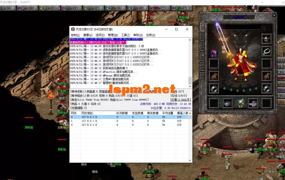 QQ20250421-134427.webp