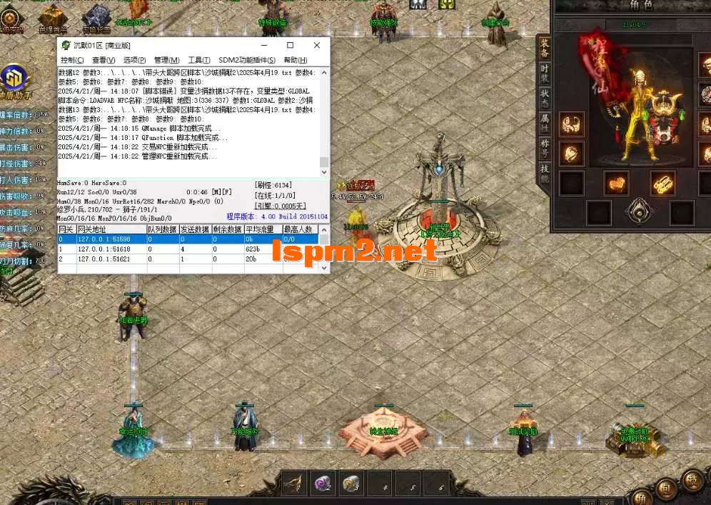 QQ20250421-141827.webp