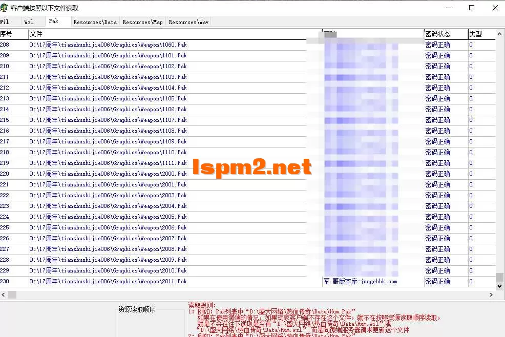 QQ20250423-120621.webp