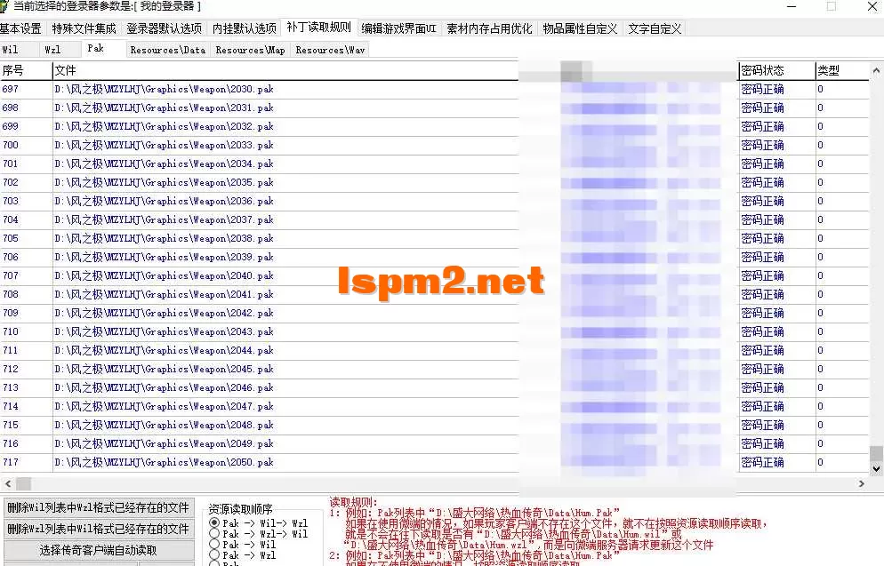 QQ20250423-143151.webp