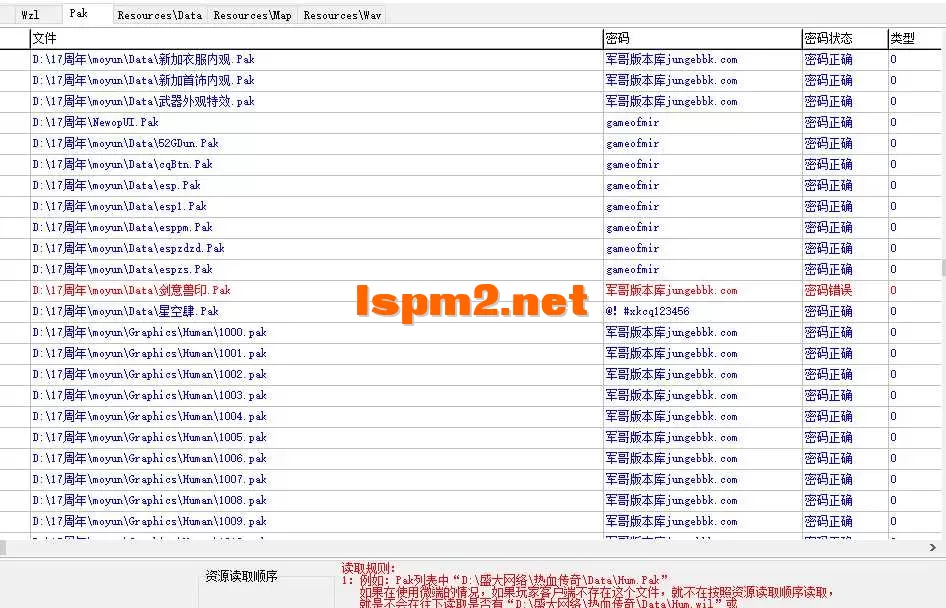 QQ20250423-173020.webp